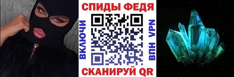 мега tor  Николаевск-на-Амуре  Амфетамин VHQ 