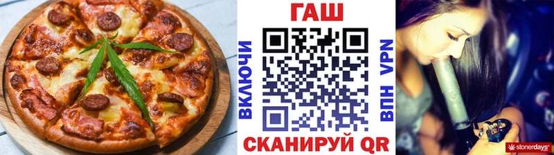 ОМГ ОМГ ССЫЛКА  наркотики  Николаевск-на-Амуре  Еда ТГК конопля 