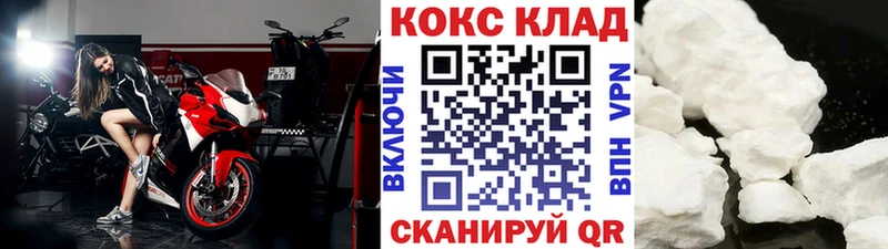 COCAIN FishScale Николаевск-на-Амуре