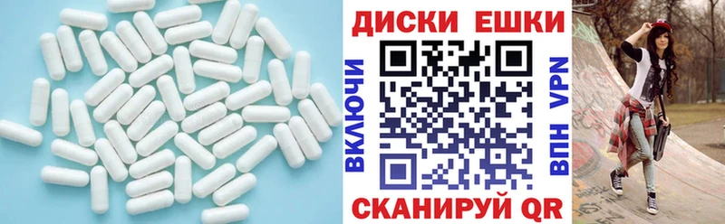ЭКСТАЗИ 99% Николаевск-на-Амуре