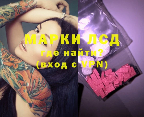 наркотики Осташков