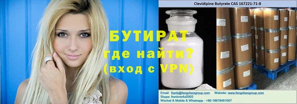 экстази Осинники