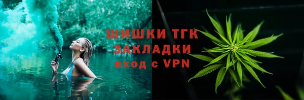наркотики Алексин