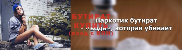 наркотики Алексин