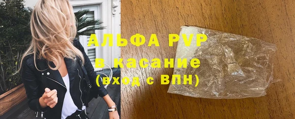 прущий лед Абинск