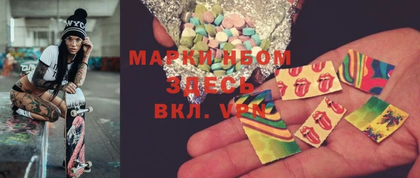наркотики Алексин