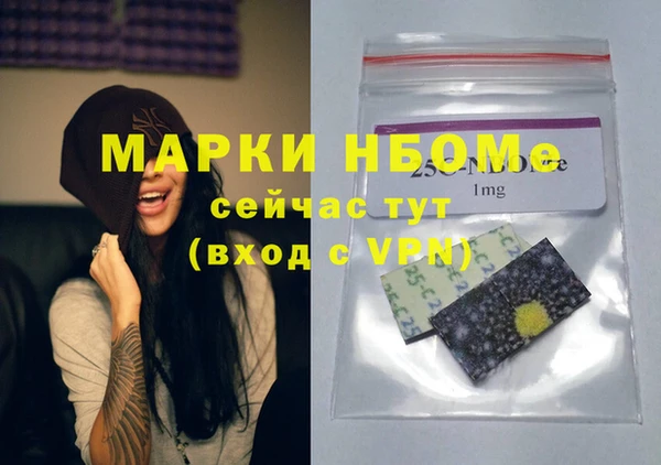 бошки Алексеевка