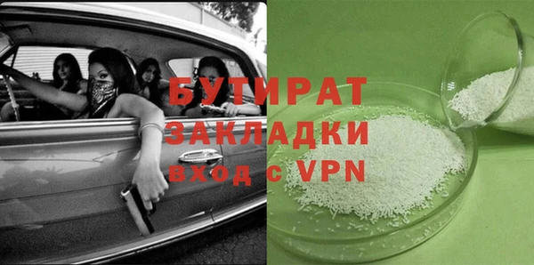 бошки Алексеевка