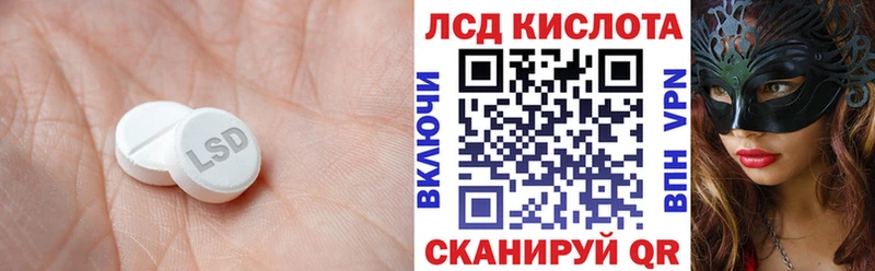 hydra онион  Николаевск-на-Амуре  Лсд 25 экстази кислота 