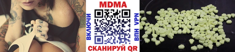 закладки  Николаевск-на-Амуре  МДМА Molly 
