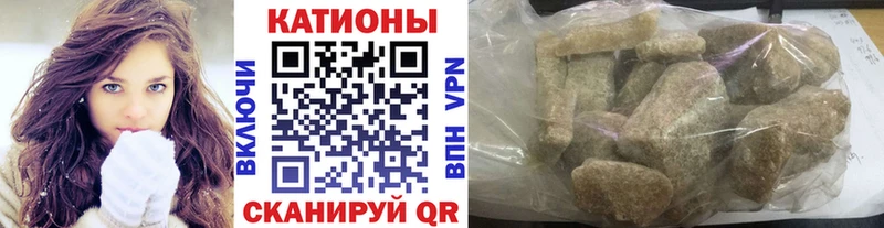 Меф мука Николаевск-на-Амуре