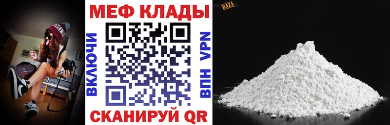 blacksprut вход  где продают   Николаевск-на-Амуре  Меф mephedrone 