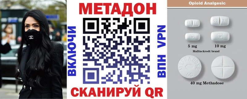 МЕТАДОН мёд  OMG зеркало  Николаевск-на-Амуре 