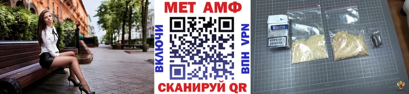 МЕТАМФЕТАМИН винт  Николаевск-на-Амуре 