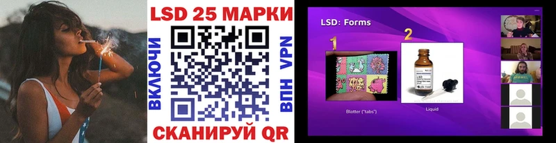 Марки NBOMe 1,5мг  Николаевск-на-Амуре 