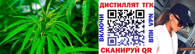 Дистиллят ТГК вейп с тгк Николаевск-на-Амуре